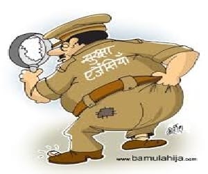 The Finger prints for citizens